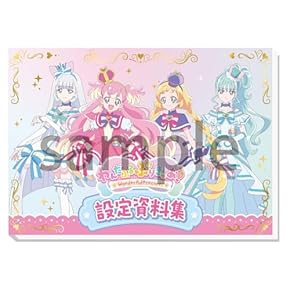 Amazon.co.jp: 映画ガイド - エンターテイメント: 本